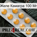 Желе Камагра 100 Мг levitra1